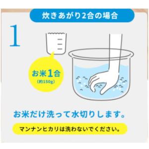 マンナンヒカリ 業務用 1kgの詳細画像1