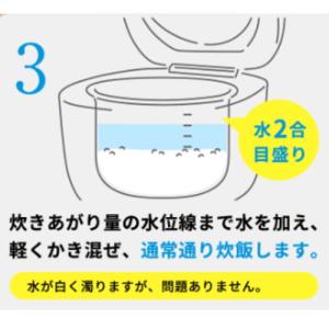 マンナンヒカリ 業務用 1kgの詳細画像3