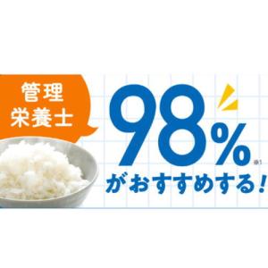 マンナンヒカリ 業務用 1kgの詳細画像4