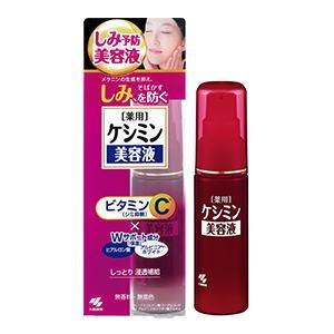 小林製薬　ケシミン美容液　３０ｍＬ　｜kenko-depart