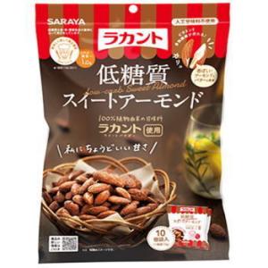 ラカント 低糖質 スイートアーモンド (10g×10袋)×10
