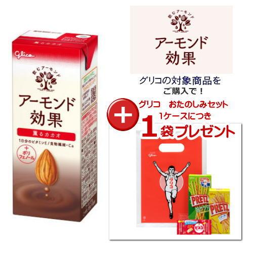 グリコ アーモンド効果 薫るカカオ 200ml×24本 【食品】 送料無料