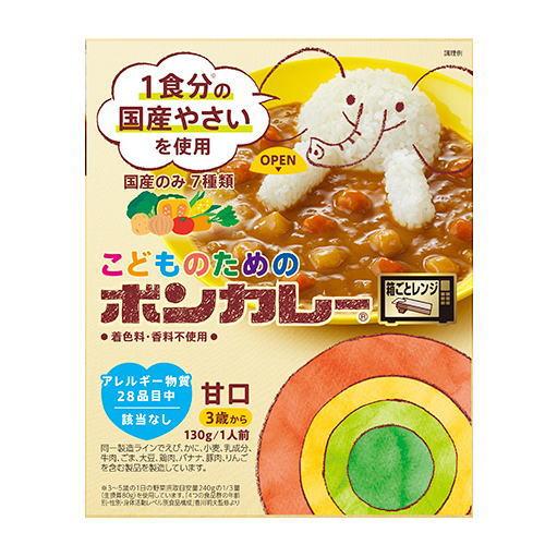 こどものためのボンカレー 130g　1人前×30