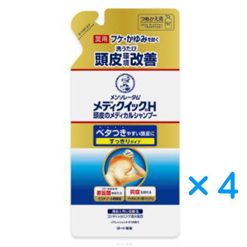 メンソレータム メディクイックH 頭皮のメディカルシャンプー つめかえ用 280ml×4　送料無料　...