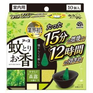 アース蚊とりお香 森露の香り 10個函入｜kenko-depart