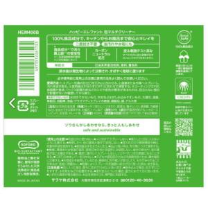 ハッピーエレファント 泡マルチクリーナー 400mLの詳細画像1