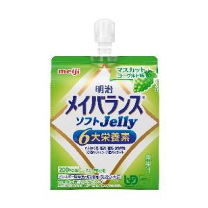 メイバランスソフトゼリー　Jelly　マスカットヨーグルト　125mL×36個　明治　【栄養】｜kenko-depart
