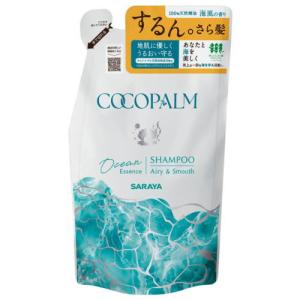 ココパーム サラヤ ランドエッセンス トリートメント 本体ポンプ 450mL
