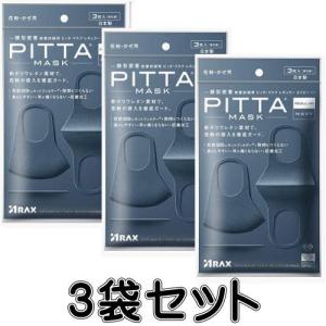 ピッタ マスク レギュラー グレー ( 3枚入×5セット )/ ピッタ・マスク