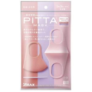 PITTA MASK パステル 3枚 マスク