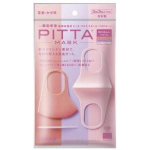 2個セット】MGT MASK Lサイズ ふつう（大人向け） 抗菌・UV（紫外線