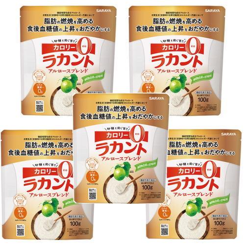 ラカント　アルロースブレンド　100g×5 機能性表示食品　 送料無料　優良配送