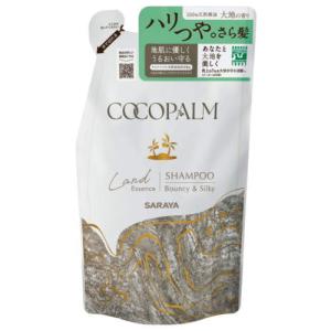 ココパーム オーシャンエッセンスシャンプー 詰替用 380mL
