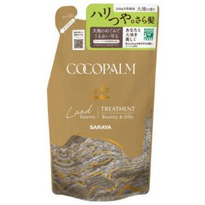 ココパーム 【あわせ買い2999円以上で送料無料】サラヤ オーシャン