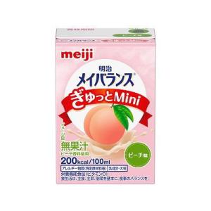 明治　メイバランスミニ　ぎゅっとミニ　Mini  ピーチ味  100ml×24入　【栄養】