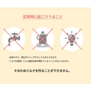 ほほえみ らくらくミルク 240ml×24本 ...の詳細画像3
