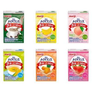 メイバランスミニ　ぎゅっとミニ　Mini アソート 100ml×24入　6種×4本入り　色々セット　明治　優良配送 【栄養】