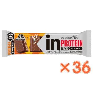 ｉｎバープロテイン ザクザクチョコ 36本 送料無料