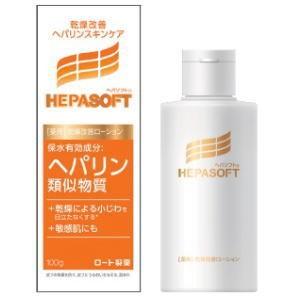 ヘパソフト 薬用顔ローション 100g　｜健康デパート.com