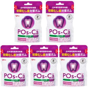 ポスカ グレープ エコパウチ 75g×5袋 特定保健用食品　ネコポス発送　送料無料