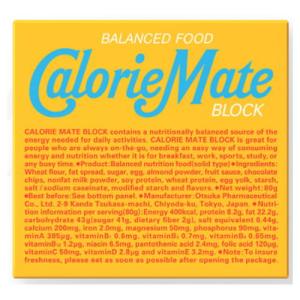 大塚製薬 カロリーメイト ブロック チョコレート4入 : 健康デパート