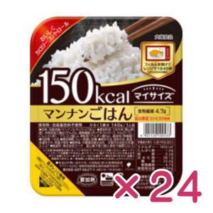 マイサイズ マンナンごはん 140g×24　送料無料 優良配送