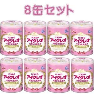 アイクレオ バランスミルク 800g×8缶 グリ...の商品画像
