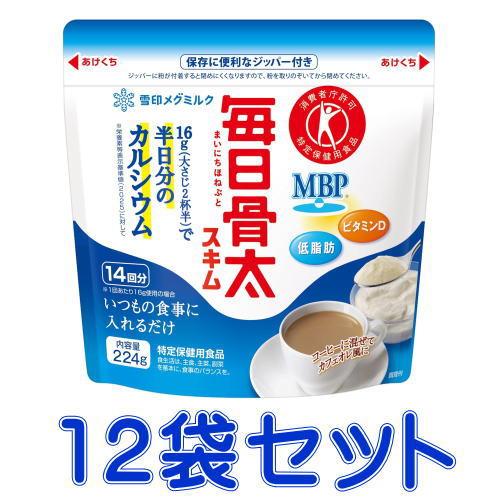 毎日骨太 スキム 224g×12袋 雪印メグミルク