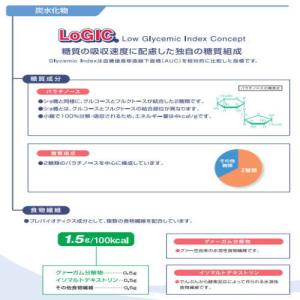 インスロー マロン風味 200mL×24 明治...の詳細画像3