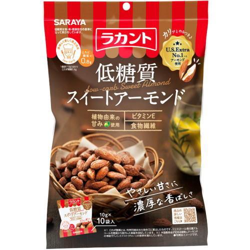 ラカント 低糖質 スイートアーモンド 10g×10