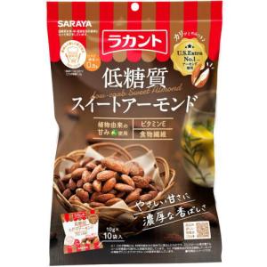 ラカント 低糖質 スイートアーモンド (10g×10)×10袋　優良配送｜健康デパート.com