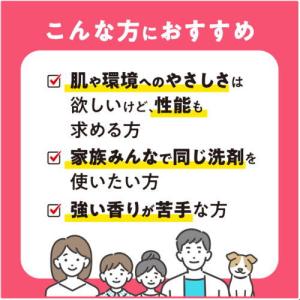 ヤシノミ 柔軟剤 1050mL 詰替用の詳細画像5