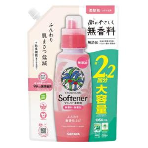 ヤシノミ 柔軟剤 1050mL 詰替用×8 送...の詳細画像1