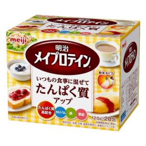 メイプロテイン 分包タイプ 12.5g×20包...の詳細画像1