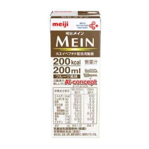 メイン MEIN 明治 200ml×24 【栄養】