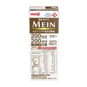 メイン　ＭＥＩＮ　明治　200ml×24　【栄養】｜kenko-depart