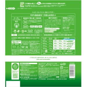 ハッピーエレファント 洗たくパウダー 1.2k...の詳細画像2