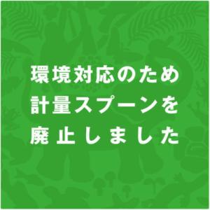 ハッピーエレファント 洗たくパウダー 1.2k...の詳細画像4