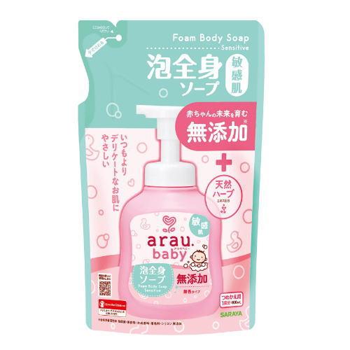 arau. アラウ ベビー 泡全身ソープ 敏感肌 400mL 詰替用