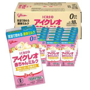 アイクレオ 【数量限定！】【賞味期限2025年8月1日まで】江崎グリコ