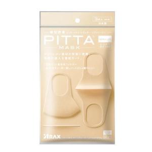 PITTA MASK　REGULAR SOFT BEIGE　3枚入り｜kenko-depart