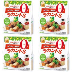 ラカントＳ 顆粒 720g×4　送料無料　優良配送