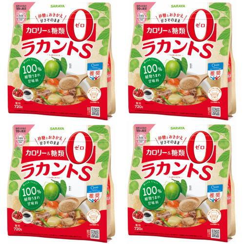 ラカントＳ 顆粒 720g×4　送料無料　優良配送
