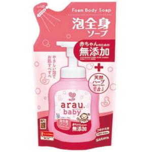 アラウベビー 泡全身ソープ つめかえ用 400ml アラウベビー 爽快ドラッグ 通販 Yahoo ショッピング