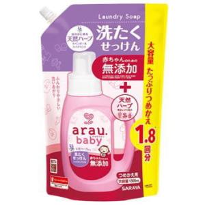 arau. アラウ ベビー 洗たくせっけん 詰替 1300mL