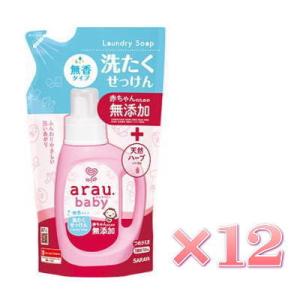 arau. アラウ ベビー 洗たくせっけん 無香タイプ 詰替 720m×12　優良配送　送料無料