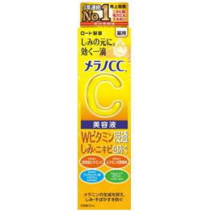 メラノCC 薬用 しみ 集中対策 美容液 20ml