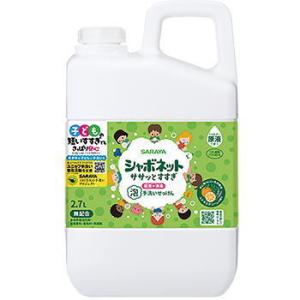 シャボネット　ササッとすすぎ つめかえ用 2.7L×3　送料無料　優良配送