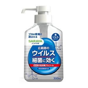 ハンドラボ 手指消毒 ハンドジェルVS 300ｍL