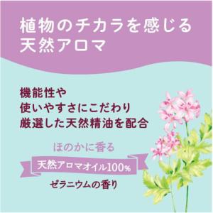 在庫限り arau.アラウ.洗濯用せっけん サ...の詳細画像5